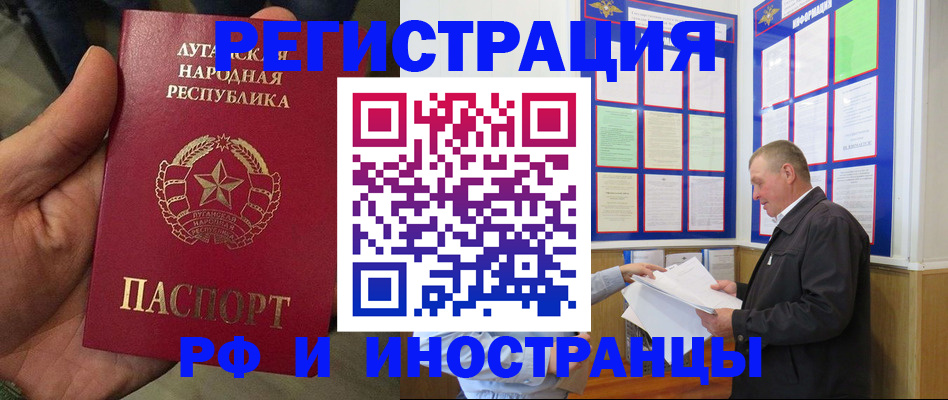 временная регистрация собственник в Вязьме